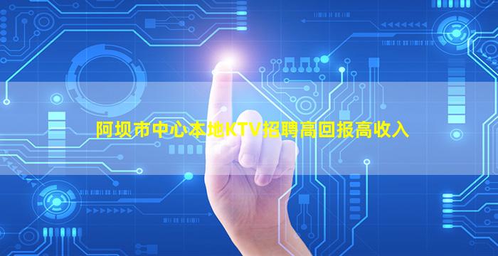 大庆夜总会招聘